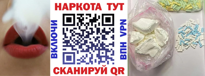 Где купить наркоту Собинка ГАШ АМФ НБОМе KRAKEN ТОР Канабис КОКАИН МЕФ Метадон Alpha-PVP
