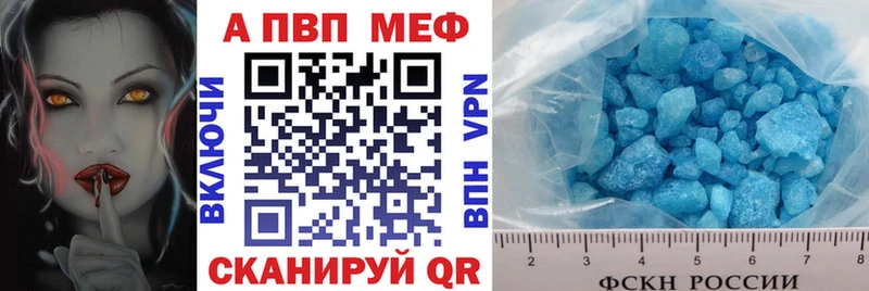 ссылка на мегу вход  Собинка  APVP Crystall 