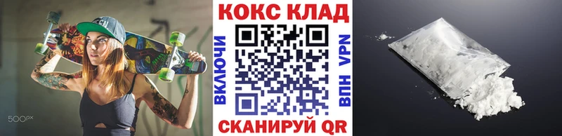 Cocaine 97%  Собинка 