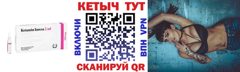 КЕТАМИН VHQ  KRAKEN вход  Собинка  продажа наркотиков 