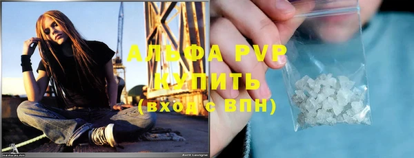 таблы Абинск