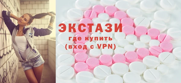 тгк Переславль-Залесский