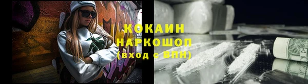 герыч Абдулино