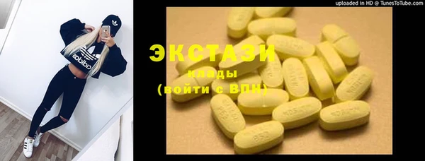 стафф Алзамай
