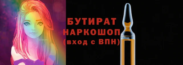герыч Абдулино