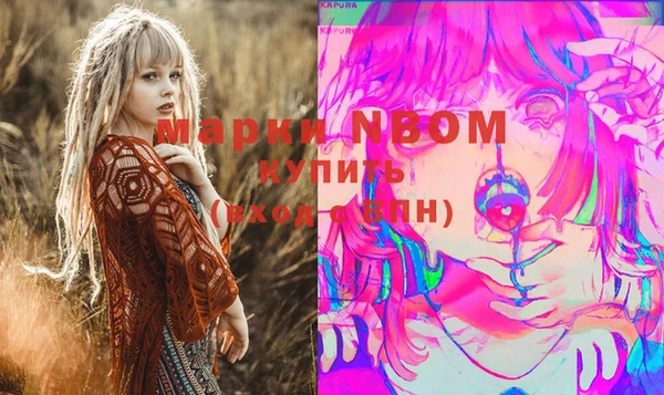 таблы Абинск