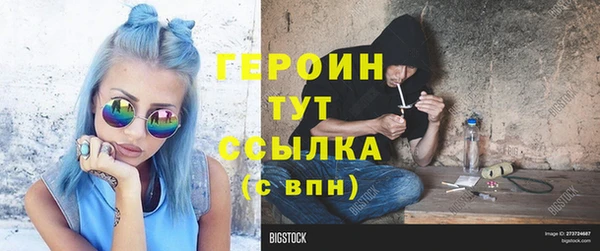 мдма Пестово