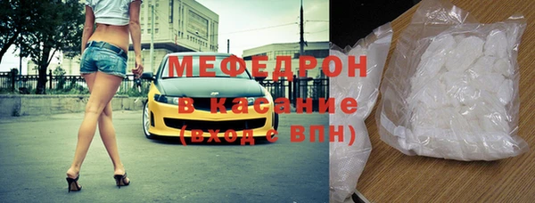 прущая мука Пересвет