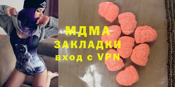 таблы Абинск