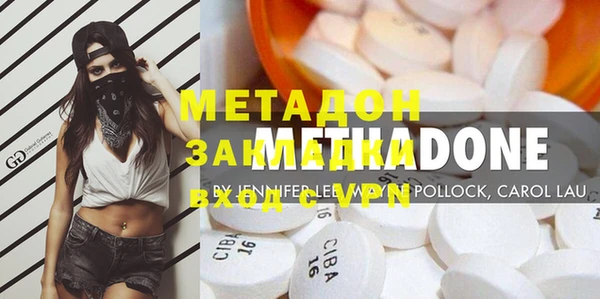 таблы Абинск