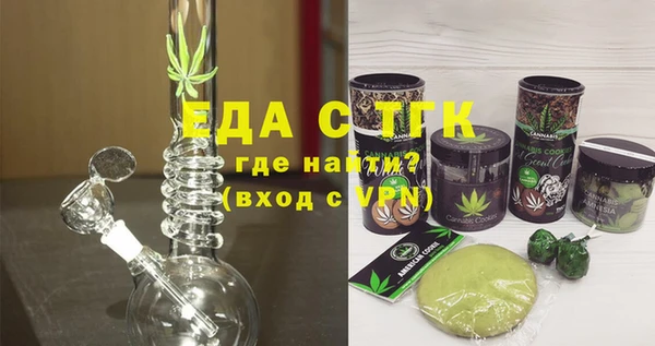 таблы Абинск