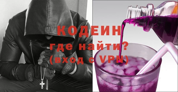 таблы Абинск
