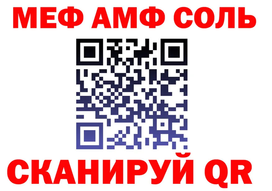 Alpha PVP СК КРИС зеркало shop hydra Собинка
