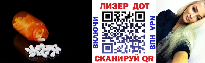 мориарти состав  даркнет сайт  Собинка  LSD-25 экстази ecstasy 