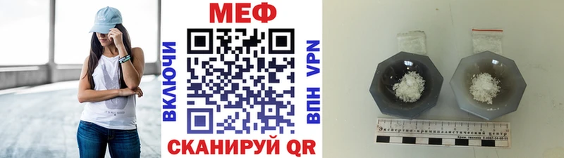 купить наркоту  Собинка  Меф кристаллы 