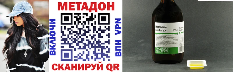 Метадон кристалл Собинка