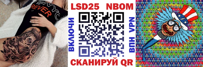 хочу Собинка Наркотические марки 1,8мг