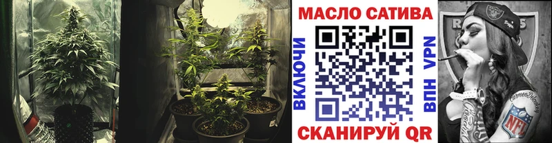 Дистиллят ТГК гашишное масло  где купить   Собинка 